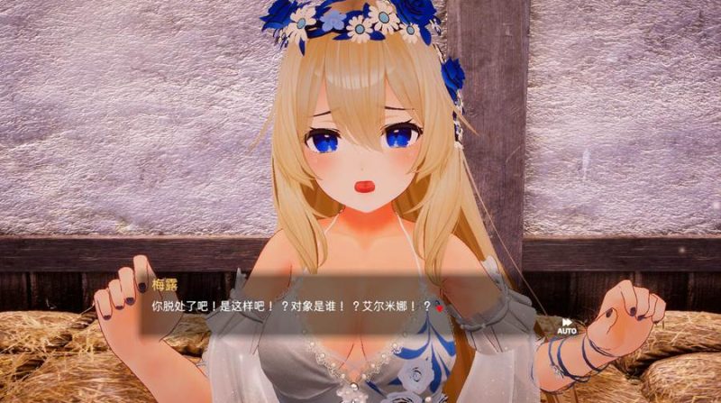 [PC][SLG]女神梅露的触摸审判~女神メルの同棲生活 V1.0d-[DL官中版]-菁选游戏宝库