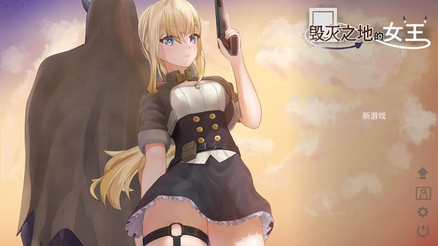 [PC][ACT]灭亡之地的女王-[蒸汽+DL官中版]-菁选游戏宝库