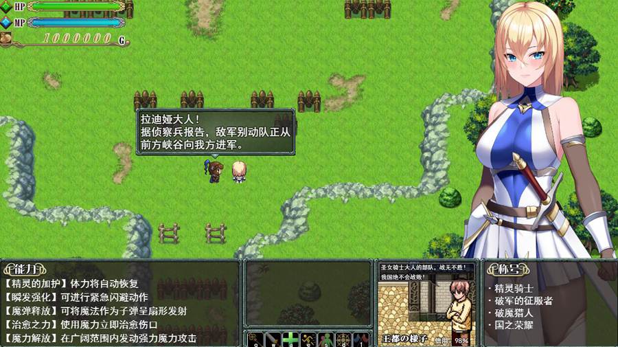 [PC][RPG]Cursed Blessing～刻印的精灵骑士Ver3-[AI挂载中文版]-菁选游戏宝库