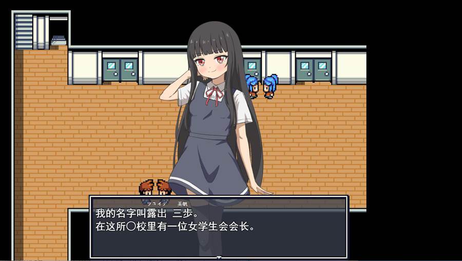 [PC][RPG]在学校炽身露散步-[AI挂载中文版]-菁选游戏宝库