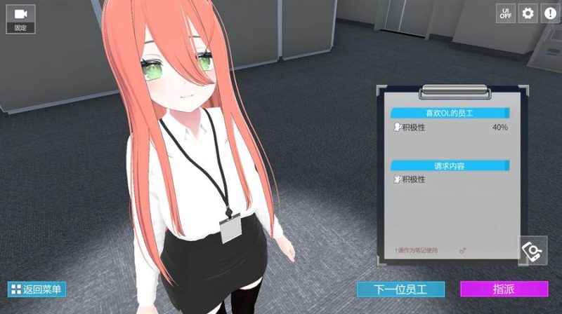 [PC+安卓][SLG]今日起你就进处理科啦！v1.12-[蒸汽官中版]-菁选游戏宝库