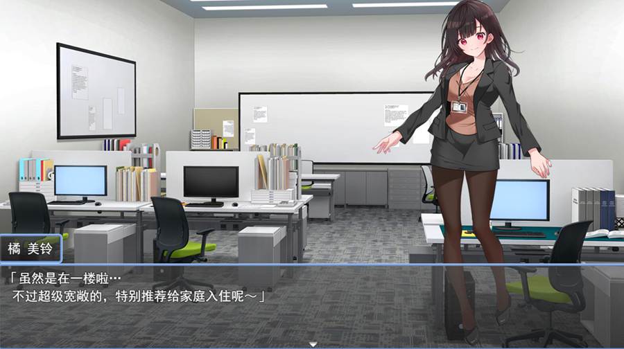 [PC][RPG]催英公寓~凭借居住规则支配住户/アパート/居住規則による住民支配～v1.04-[AI挂载中文版]-菁选游戏宝库