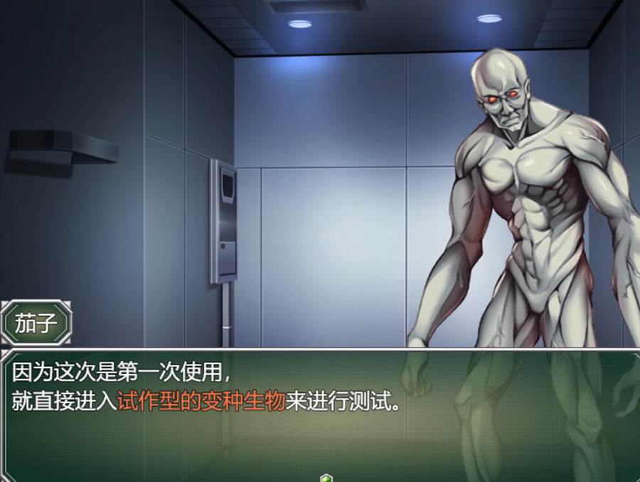 [PC][RPG]特工·阿库娅 VS 陷阱实验室V1.06-[AI挂载中文版]-菁选游戏宝库