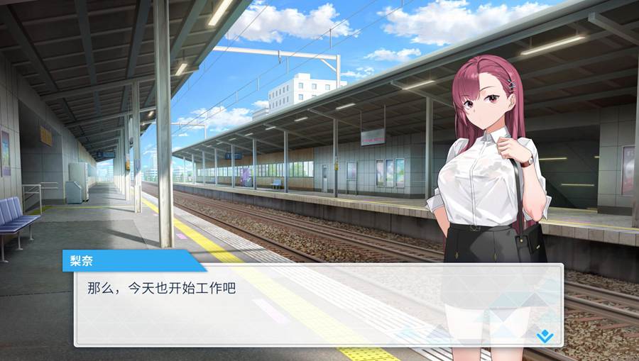[PC][SLG]诱饵搜查官莉娜v1.17-[DL官中版]-菁选游戏宝库