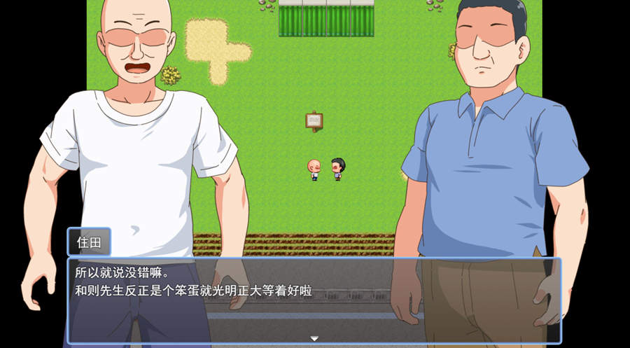 [PC][RPG]绝对不能喷发的RPG IN DL屋敷 V1.04-[AI挂载中文版]-菁选游戏宝库