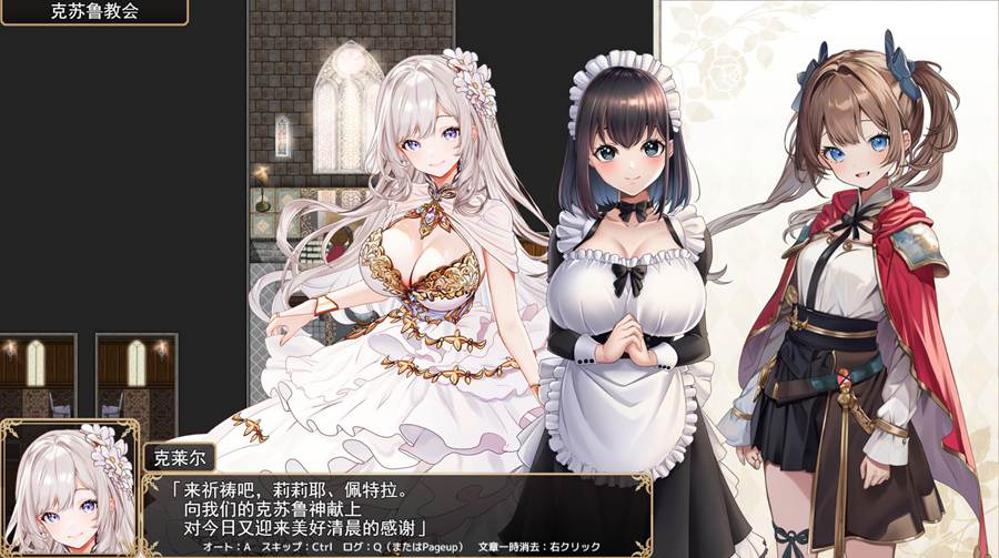 [PC][RPG]少女骑士莉莉艾的公主救援物语-[AI挂载中文版]-菁选游戏宝库