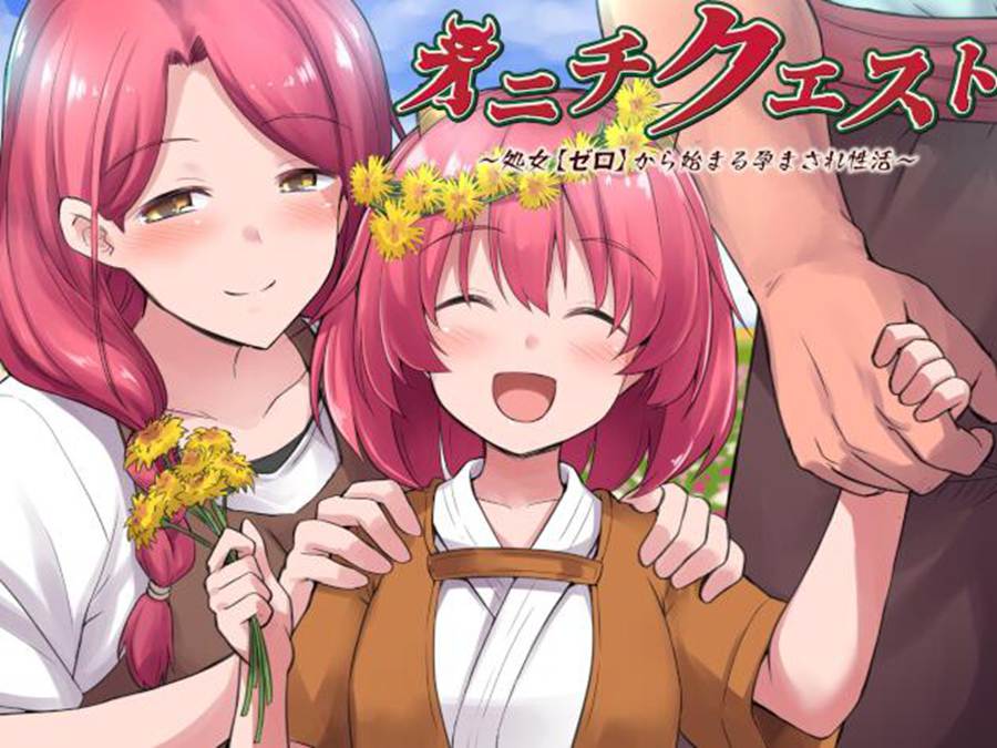 [PC][RPG]鬼畜任务-[蒸汽官中版]-菁选游戏宝库