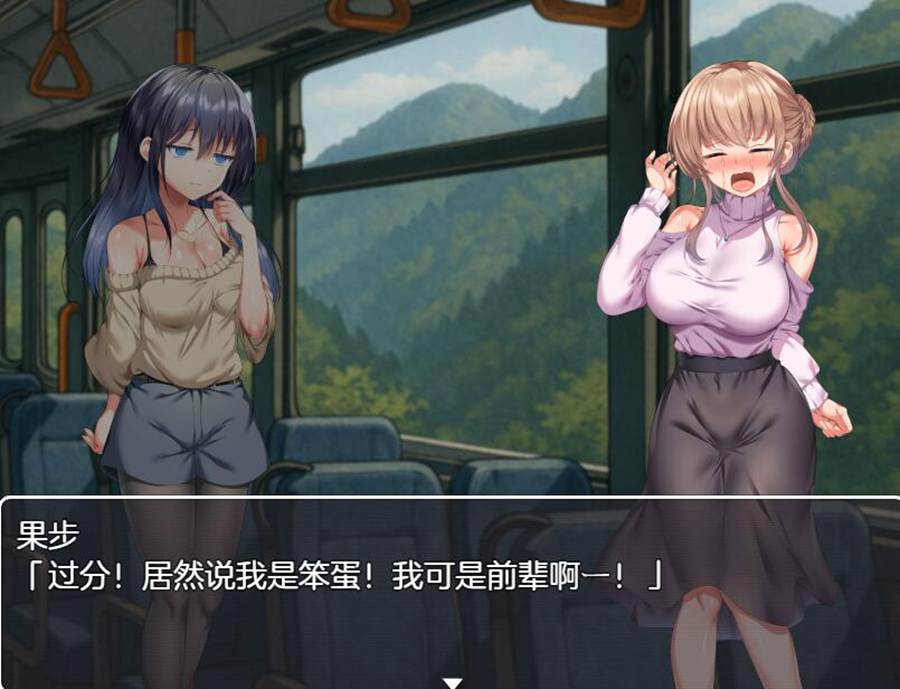 [PC][RPG]空蝉村轮如纪行/うつせみ村紀行 V1.01-[AI挂载中文版]-菁选游戏宝库