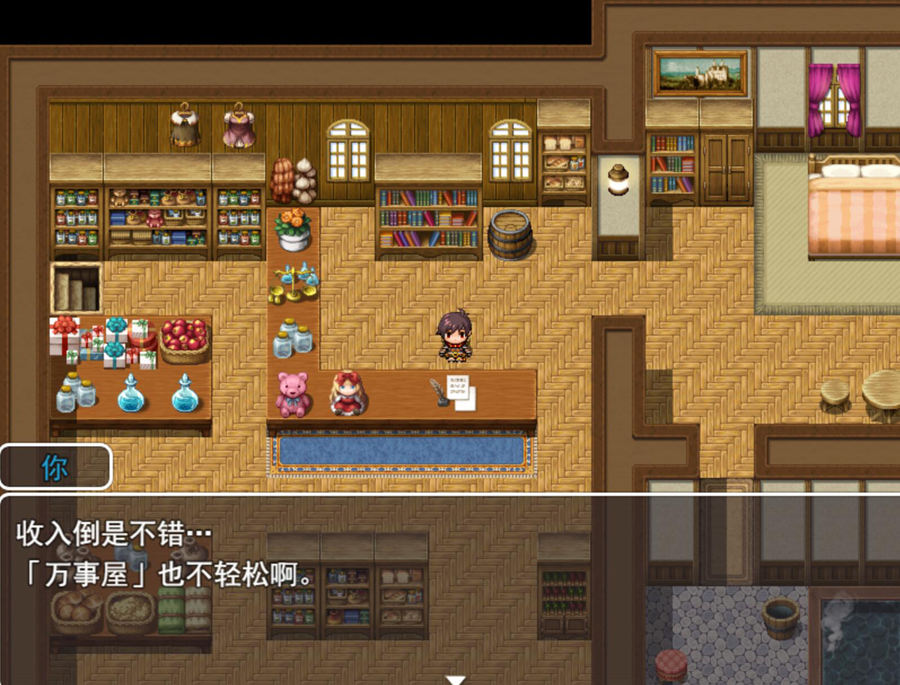 [PC][RPG]万事屋与「寝取」委托-[AI挂载中文版]-菁选游戏宝库