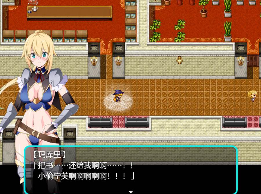 [PC][RPG]欲望的宁芙～淘气少女的冒险-[AI挂载中文版]-菁选游戏宝库
