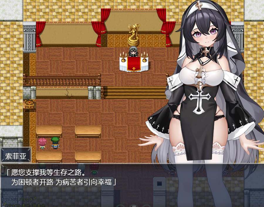 [PC][RPG]纯真修女与恶魔的禁断誓约-[AI挂载中文版]-菁选游戏宝库
