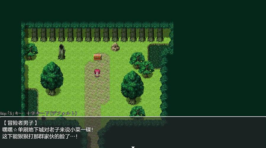 [PC][RPG]伊芙琳与异种地下城-[AI挂载中文版]-菁选游戏宝库