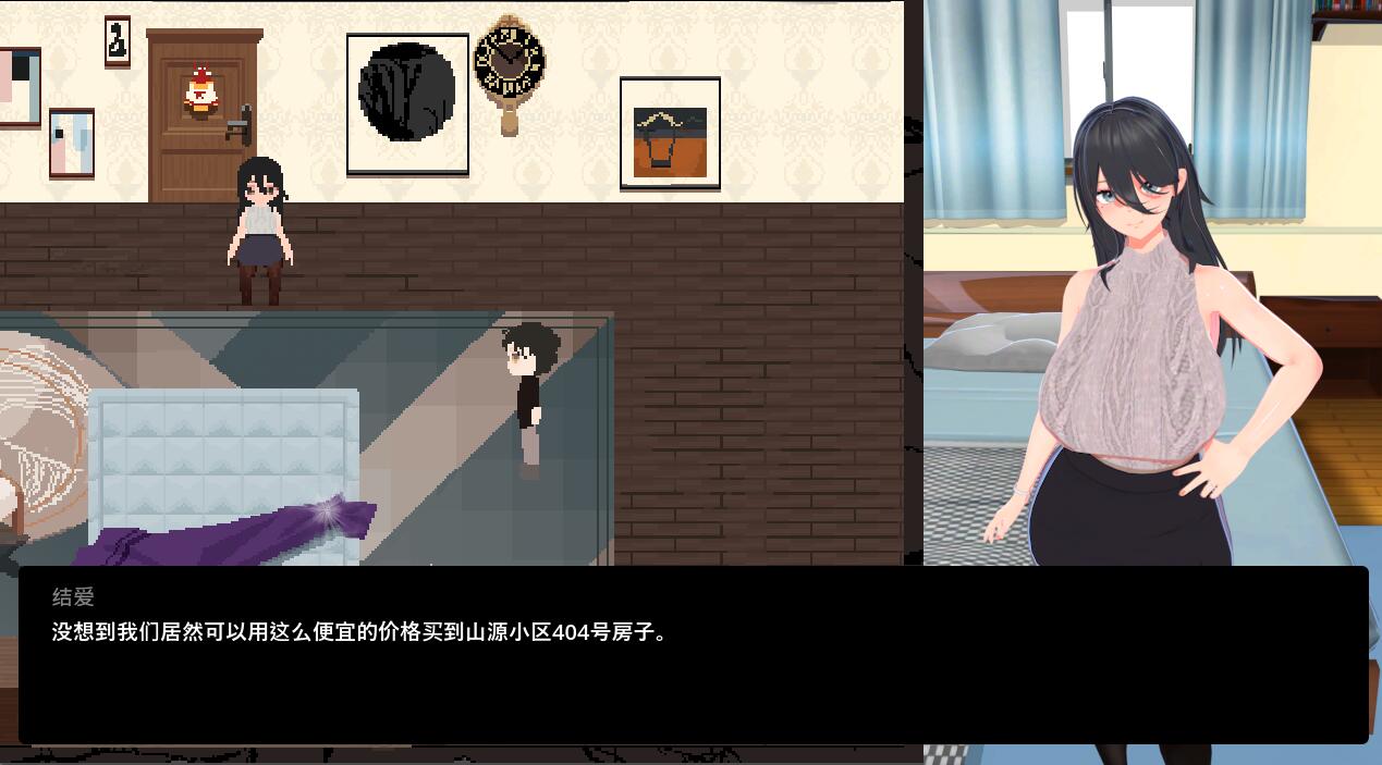 [PC][RPG]噩梦侵蚀(ntr循环)制品版-[官方中文版]-菁选游戏宝库