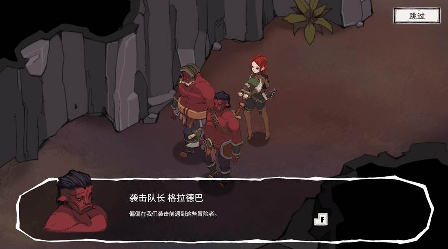 [PC+安卓][RPG]埃琳娜的故事Elena's StoryV1.6-[ITCH官方中文版]-菁选游戏宝库