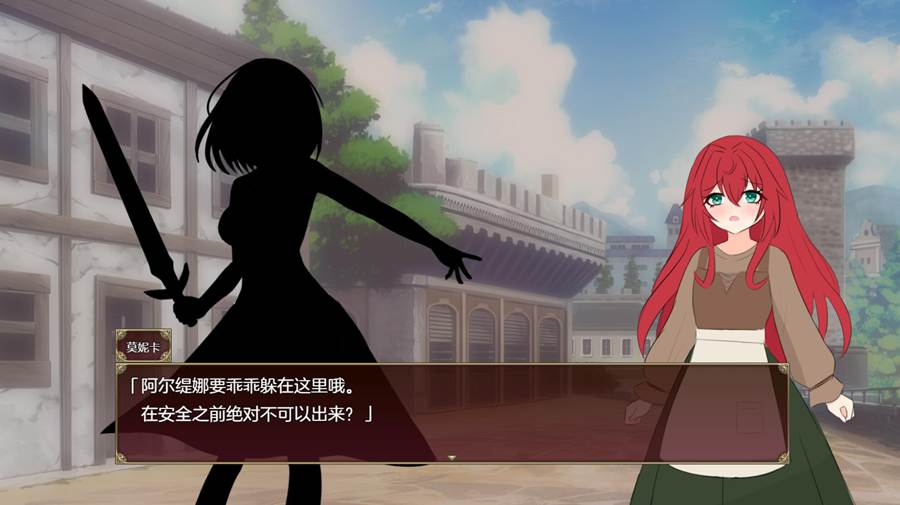 [PC][RPG]狂热竞技场~被刻印封印的最强剑姬-[AI挂载中文版]-菁选游戏宝库