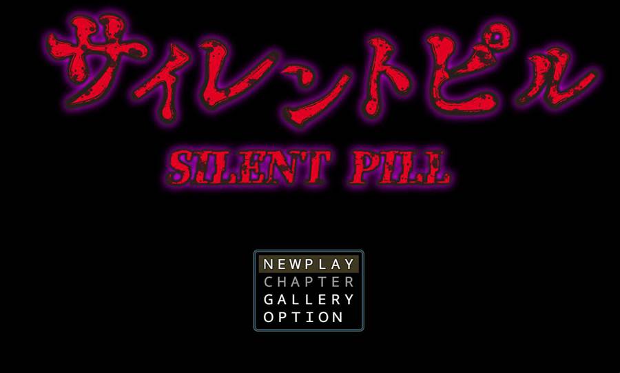 [PC][RPG]沉默药丸~サイレントピル V1.2+特典-[AI内嵌中文版]-菁选游戏宝库