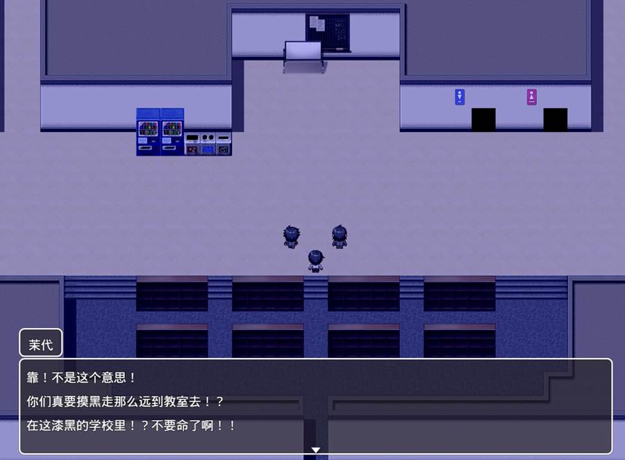 [PC][RPG]凪之剑:幽惑学园的七不思议 V1.10-[AI内嵌中文版]-菁选游戏宝库