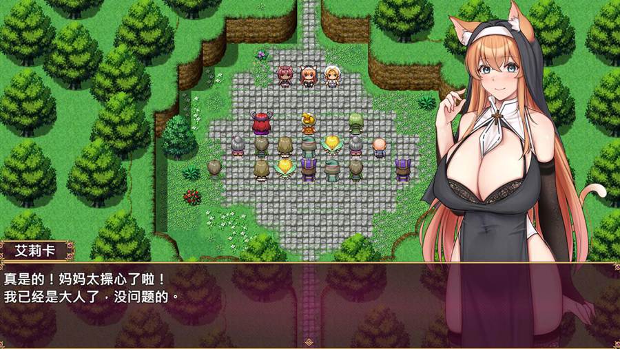 [PC][RPG]异族修女的试炼~与人类的交流V1.02-[STEAM官方中文版]-菁选游戏宝库