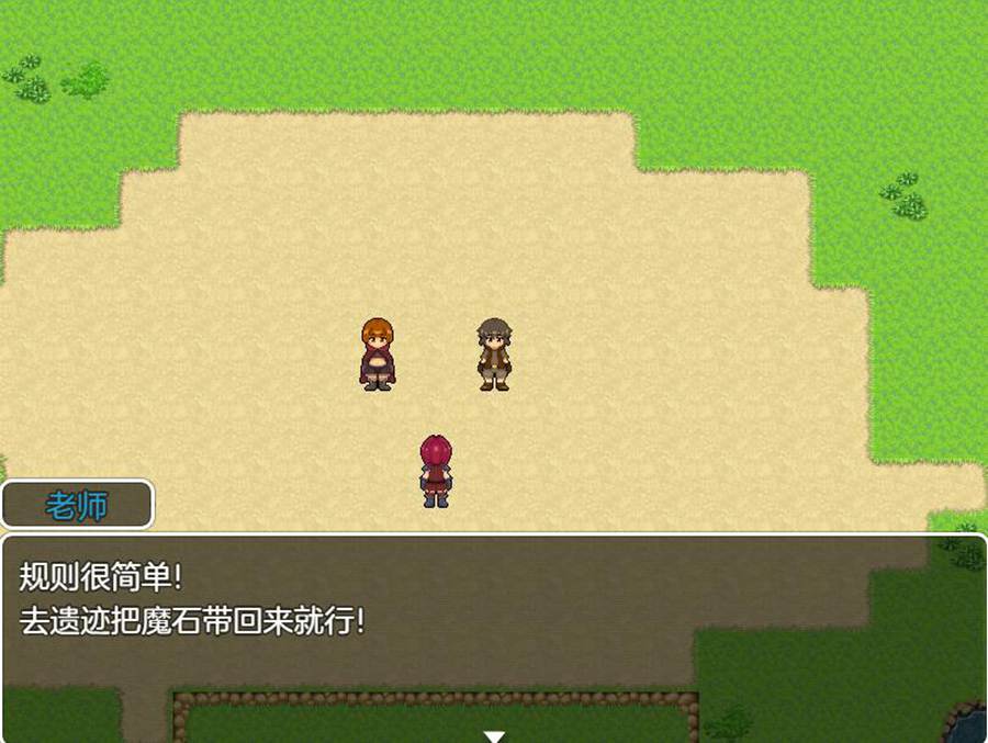 [PC][RPG]想成为剑士的RPG/剣士になろうRPG -[AI挂载中文版]-菁选游戏宝库