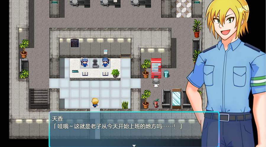 [PC][RPG]T~S民间女谨·天香/民間テンカV1.10-[AI挂载中文版]-菁选游戏宝库