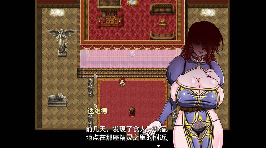 [PC][RPG]隶族精灵与女体铠甲的食人魔~屈服与复仇的交织 V1.05-[AI挂载中文版]-菁选游戏宝库