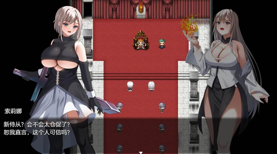 [PC][RPG][Live2D动画]·侵蚀双子~公国陷落篇-[AI挂载中文版]-菁选游戏宝库