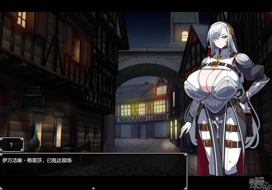 [PC][RPG]驱魔少女伊万杰琳~ 被铭刻银纹-[AI挂载中文版]-菁选游戏宝库