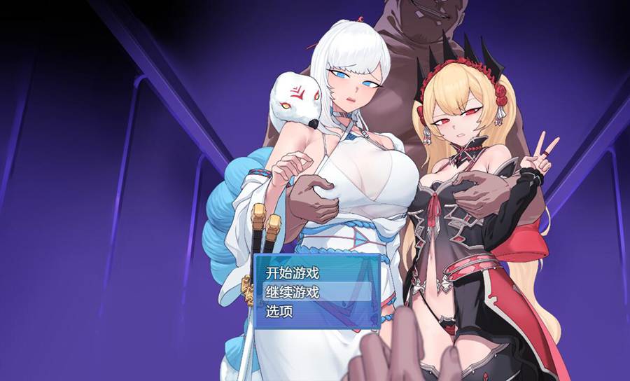 [PC][RPG]牛头人变身女主角白雪 V1.10-[DSRAI汉化+UI汉化版]-菁选游戏宝库