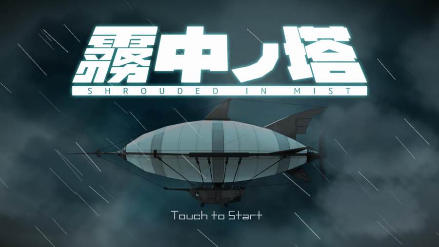 [PC][RPG]Roguelike RPG~ 雾中之塔 V1.5-[AI内嵌中文版]-菁选游戏宝库