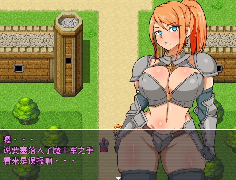 [PC][RPG]常识改变~傲慢女骑士与精神操作怪物-[AI挂载中文版]-菁选游戏宝库