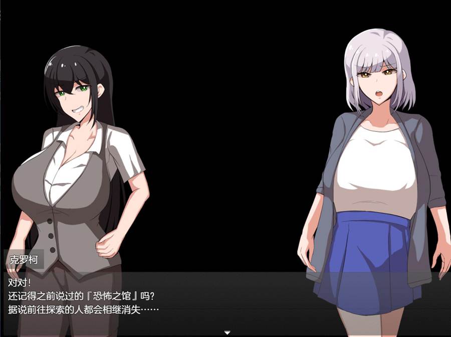 [PC][RPG]JD与哥布林小屋/JDとゴブリン屋敷-[AI挂载中文版]-菁选游戏宝库