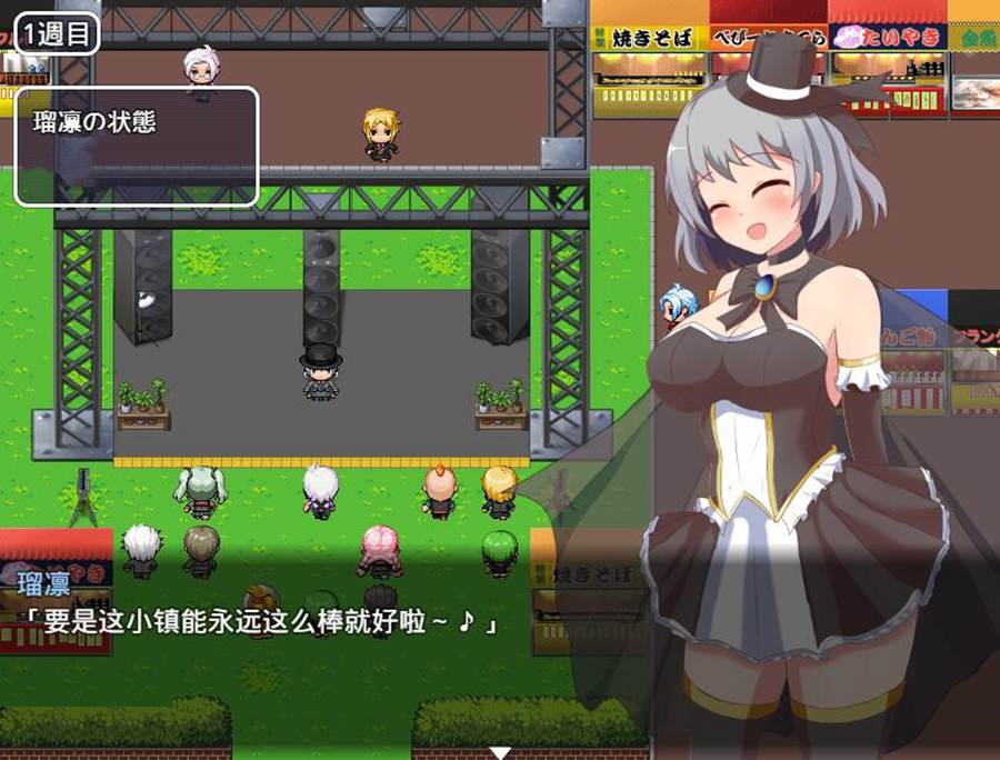 [PC][RPG]瑠凛的城市振兴~我,为了少子化对策努力奋斗V1.27-[AI内嵌中文版]-菁选游戏宝库