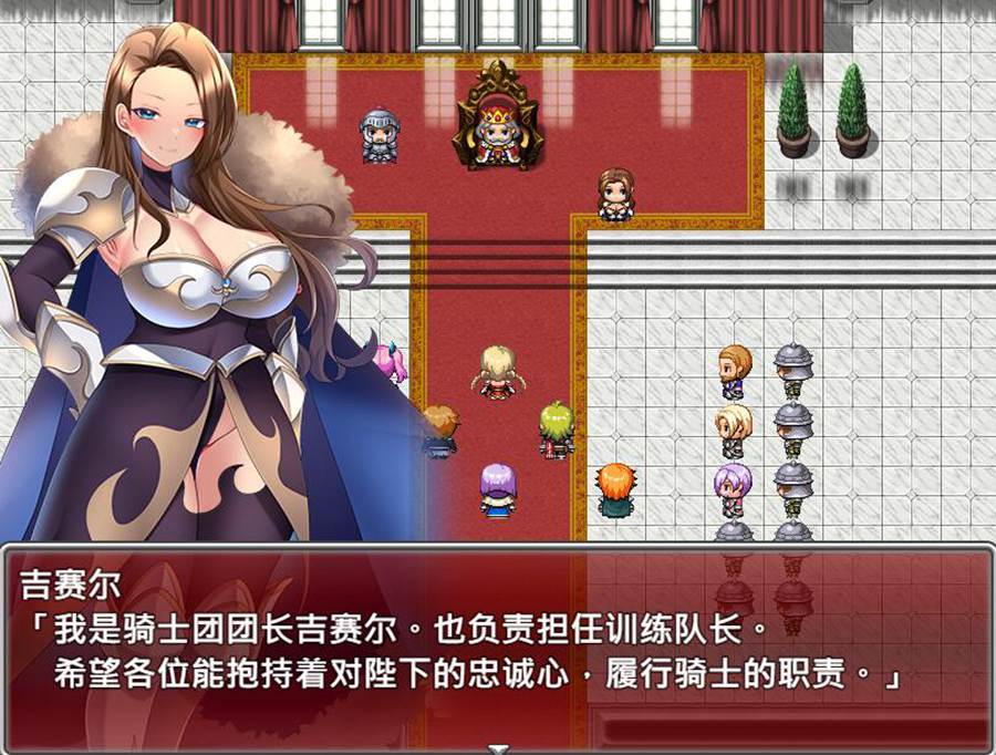 [PC][RPG]星骑士物语-[072官方中文版]-菁选游戏宝库