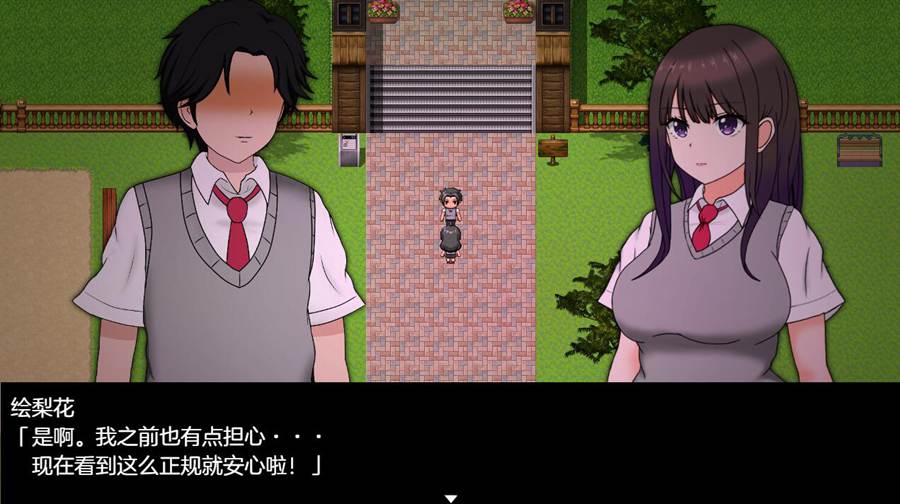 [PC][RPG]ERIKA’s Runaway-[DSR挂载AI汉化版]-菁选游戏宝库