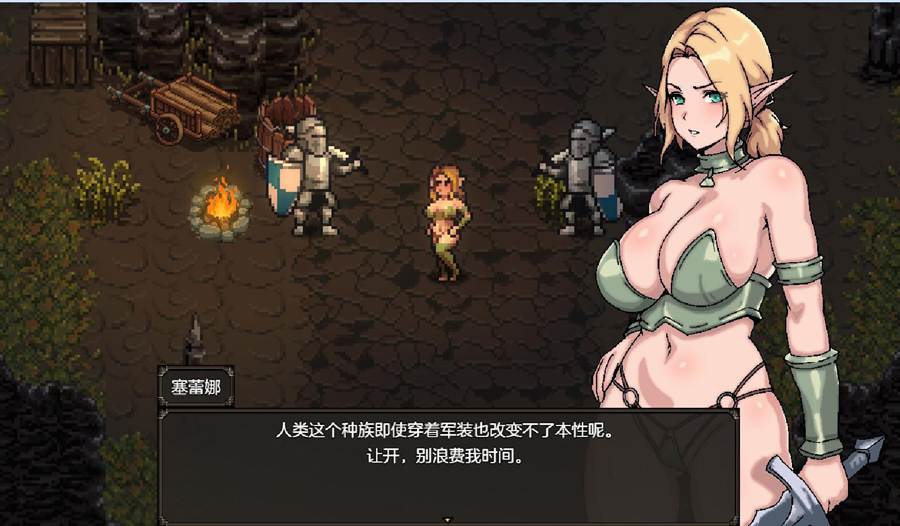 [PC][RPG]矿镇塞蕾娜~精灵少女与矿坑物语-[AI挂载中文版]-菁选游戏宝库