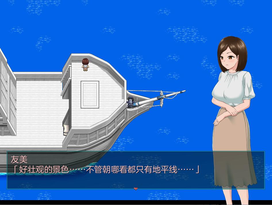 [PC][RPG]与她共度的孤岛时光-[AI挂载中文版]-菁选游戏宝库