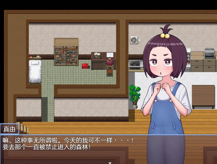 [PC][RPG]乡间少女真由/田舎少女まゆ-[AI挂载中文版]-菁选游戏宝库
