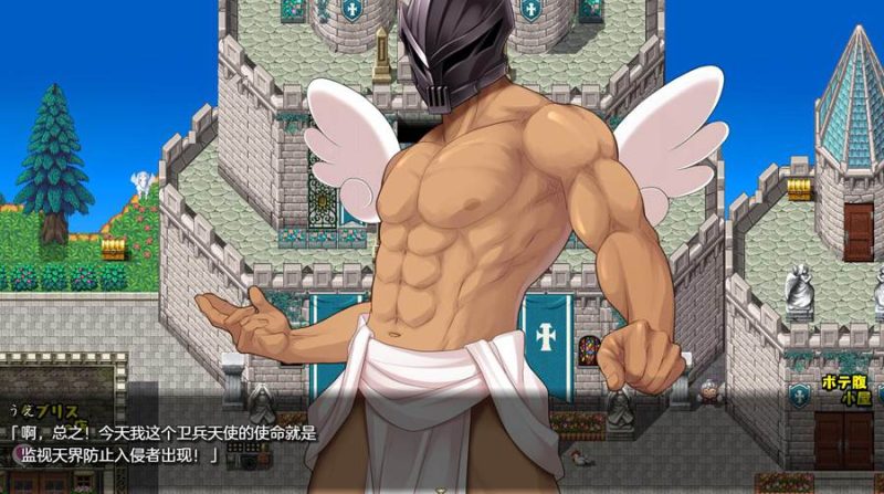 [PC][RPG]神峰天国2~天使魔女 ~王都攻略篇v1.1-[AI内嵌中文版]-菁选游戏宝库