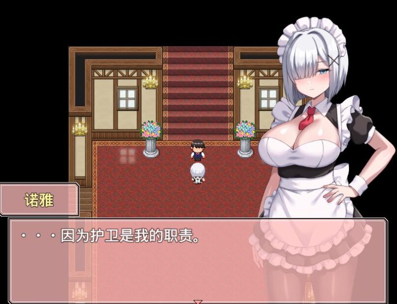 [PC][RPG]幸福的女仆婚礼/ハッピーメイドウエディング V1.2-[AI内嵌中文版]-菁选游戏宝库