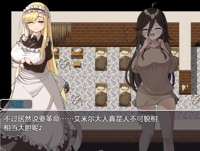 [PC][RPG]奴隶の革命譚 V1.02-[AI内嵌中文版]-菁选游戏宝库