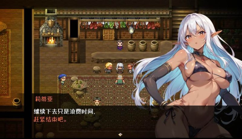 [PC][RPG]莉蒂亚与银愈纹章-[蒸汽官中版]-菁选游戏宝库
