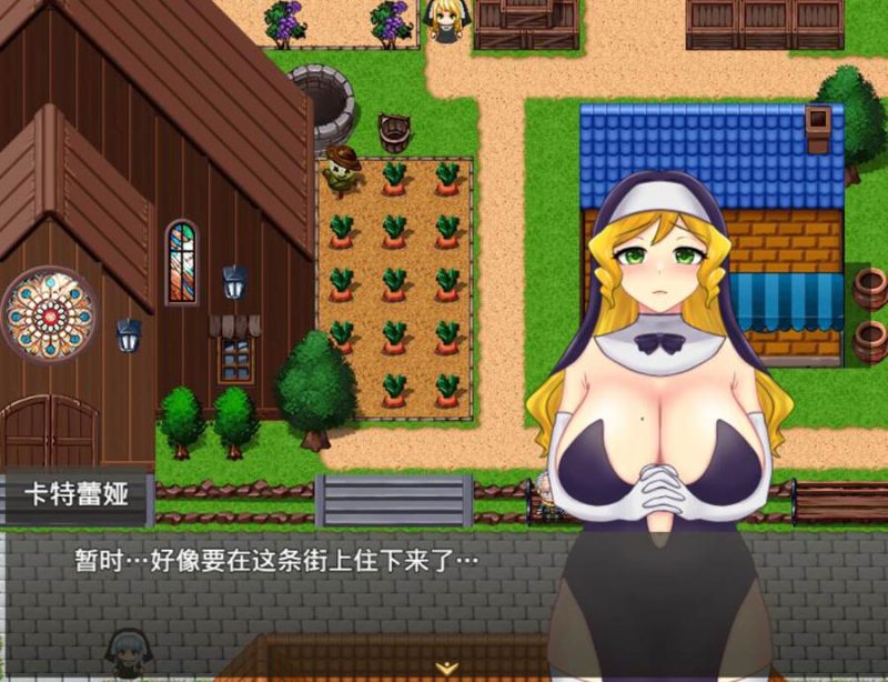 [PC][RPG]丰瞒修女~异世界转生后的奉献生活-[AI内嵌中文版]-菁选游戏宝库