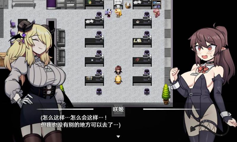 [PC][RPG]社畜魅魔-[蒸汽官中版]-菁选游戏宝库