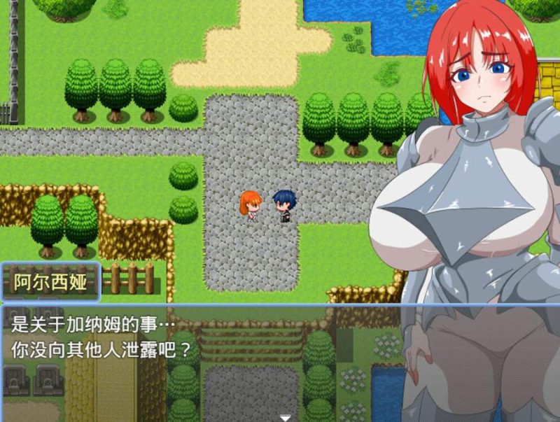[PC][RPG]NTR卫兵〜为了保护不靠谱的丈夫,被请取的卫兵阿尔西娅-[AI内嵌中文版]-菁选游戏宝库