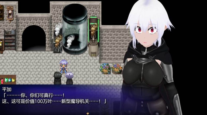 [PC][RPG]Unknowing~懵懂的恋人的生活教育-[AI内嵌中文版]-菁选游戏宝库
