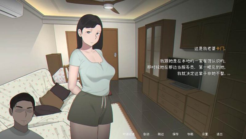 [PC][SLG]Seed My Wife V1.0-[官方中文版]-菁选游戏宝库