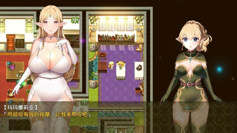[PC][RPG]闪耀之星与治愈精灵/きら星と癒しのエルフ v1.01-[AI内嵌中文版]-菁选游戏宝库