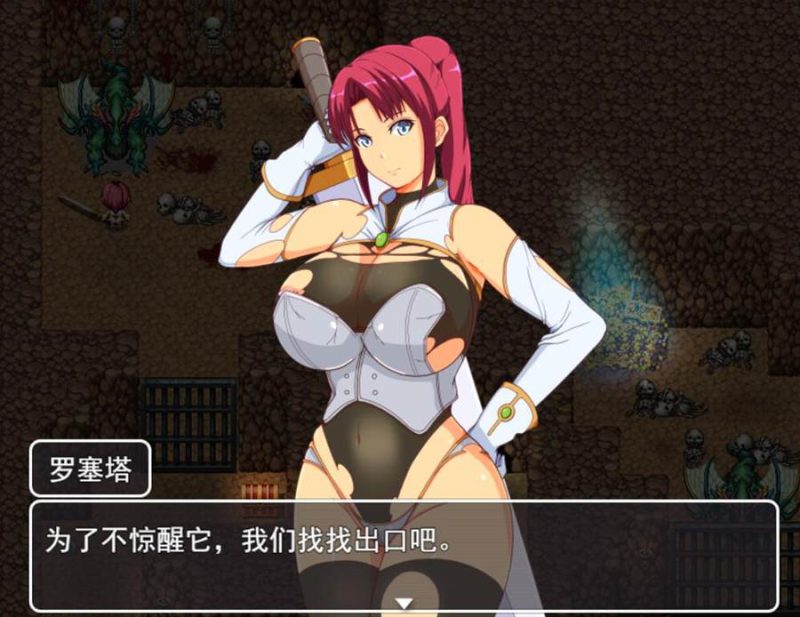 [PC][RPG]妈妈斗技场/ママンズコロシアム-[AI内嵌中文版]-菁选游戏宝库