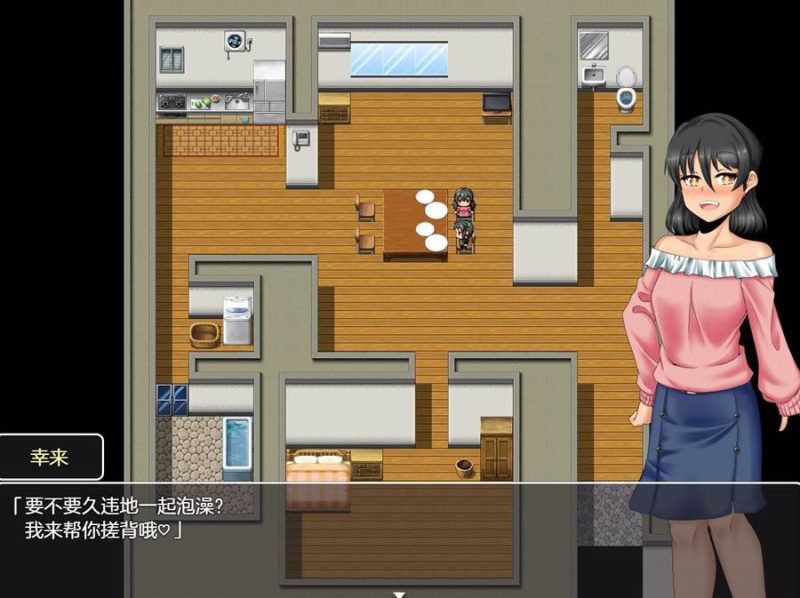 [PC][RPG]我的幸福不等于她的幸福2/僕の幸せ≠彼女の幸せ2-[AI内嵌中文版]-菁选游戏宝库
