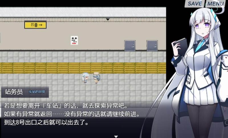 [PC][RPG]8番ノア v2.11-[DL官中版]-菁选游戏宝库